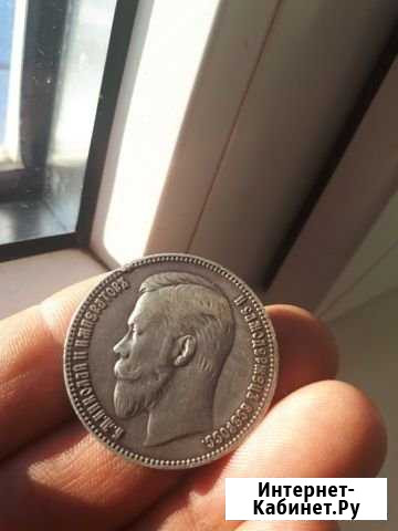 1 рубль 1907г эб Москва - изображение 1