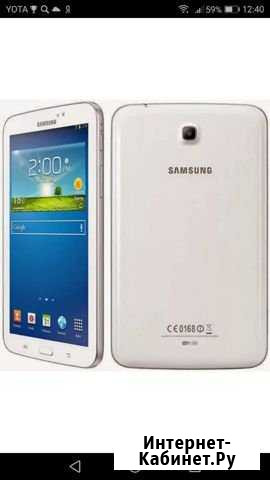 SAMSUNG Tab 3 3G Петрозаводск - изображение 1