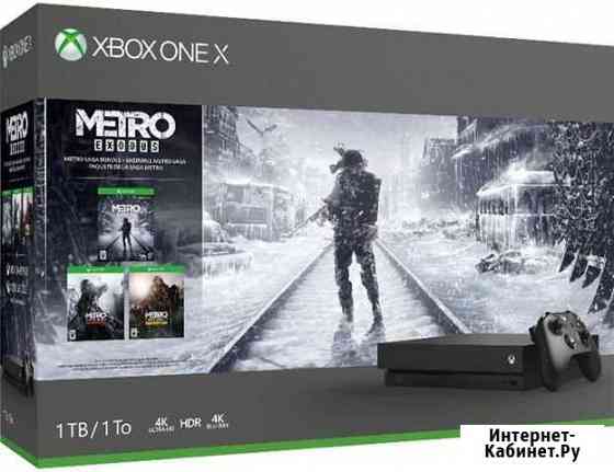 Xbox One Северодвинск