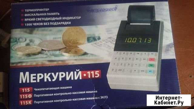 Онлайн-кассу Меркурий 115-Ф Белгород - изображение 1