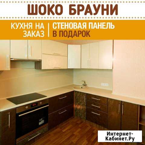 Кухонный гарнтитур Курск - изображение 1