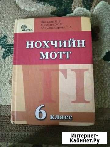 Рабочая тетрадь Шали - изображение 1