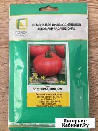 Волгоградский5/95, томат (50г) Аксай