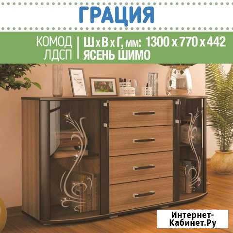 Комод Дмитриев-Льговский - изображение 1