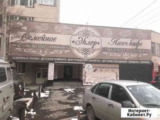Кафе Екатеринбург