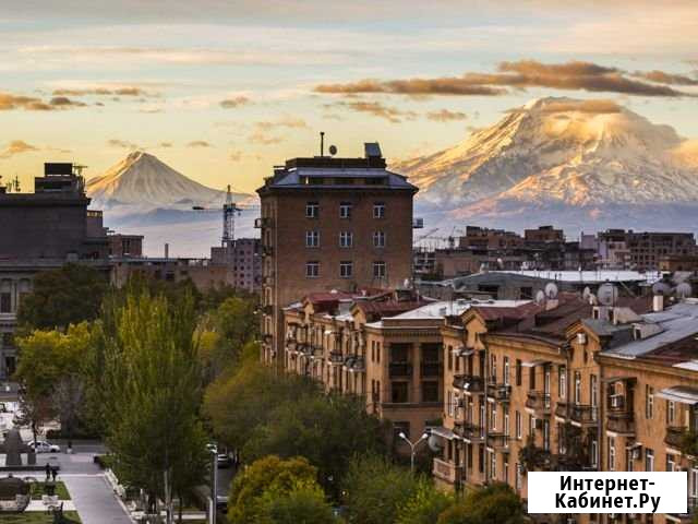 Армения из нновгорода 7 ночей с 02.11 Нижний Новгород - изображение 1
