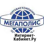 Водитель-Экспедитор Усть-Илимск