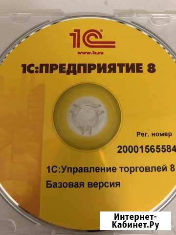 Система учета 1C Моздок - изображение 1