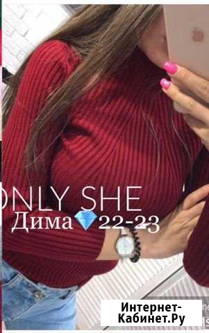 Кофта Киров - изображение 1