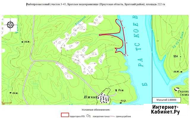 Продам ооо с рыболовными участками Красноярск - изображение 1