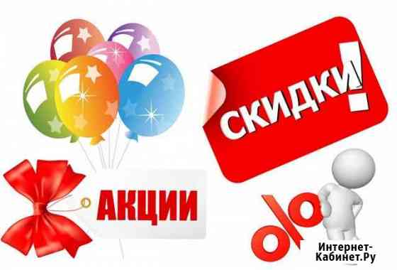 Магазин Мир дверей Александров