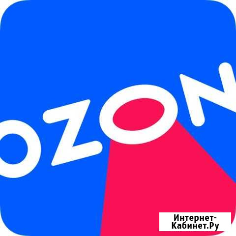 Промокод на 500 баллов в интернет магазине Ozon Тольятти - изображение 1
