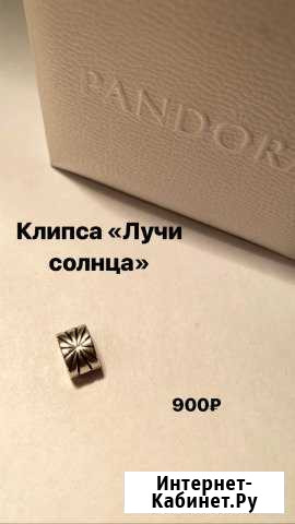 Pandora шармы и клипсы Орёл - изображение 1