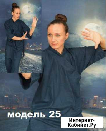 Костюм для ушу Новосибирск - изображение 1