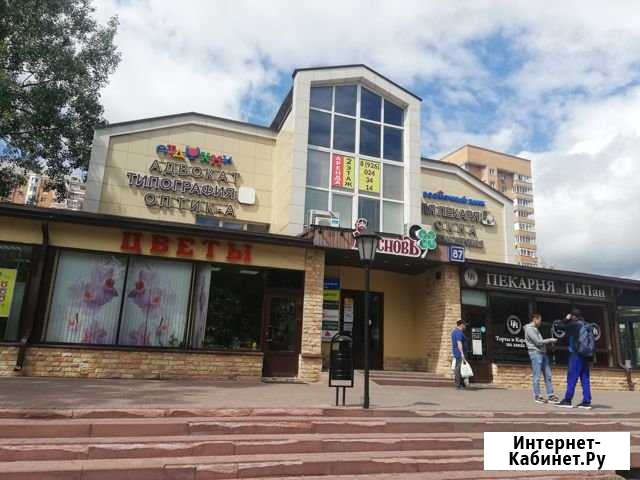 Продажа готово бизнеса Туристическое агентство Одинцово - изображение 1
