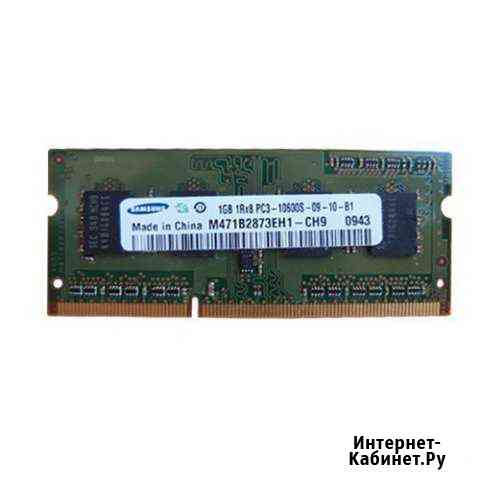 Оперативная память SAMSUNG SO-dimm DDR3 PC3-10600 Владимир