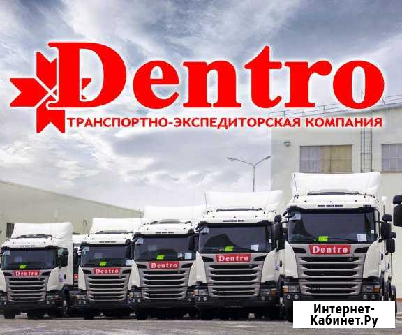 Водитель категории Е Пермь - изображение 1