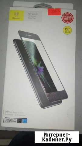 Защитные стекла для iPhone.5.7,8(+) X XS Мурманск - изображение 1