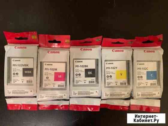 Картридж PFI-102 Нижний Новгород