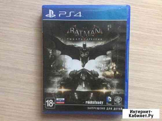 Batman Рыцарь Аркхема для ps4 Брянск