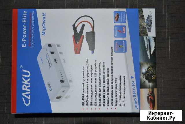 Пуско-зарядное устройство карку Вологда - изображение 1