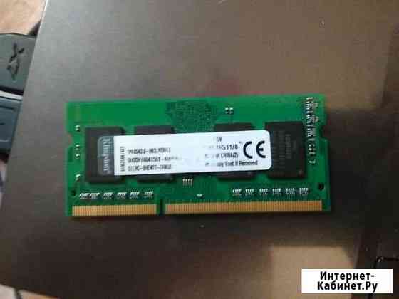 Оперативная память на ноутбук 8 gb Мурманск