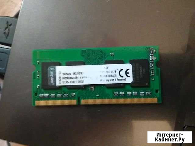 Оперативная память на ноутбук 8 gb Мурманск - изображение 1