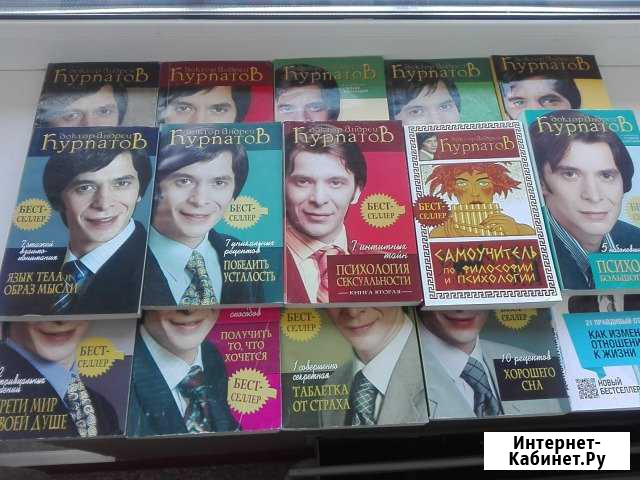 Психология Артемовский - изображение 1