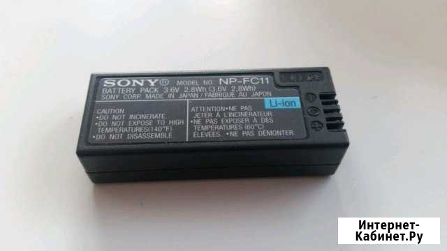 Аккумулятор Sony NP-FC11 Калининград - изображение 1