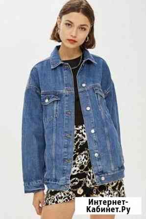Куртка Topshop джинсовая Барнаул
