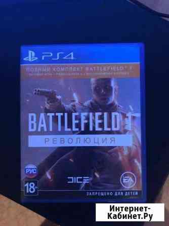 Игра для приставки Нижневартовск