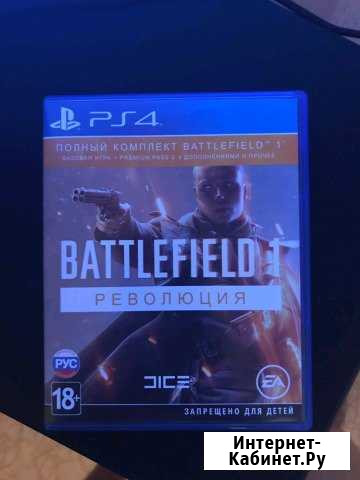 Игра для приставки Нижневартовск - изображение 1