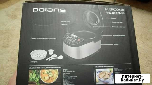 Мультиварка,Polaris, новая(в упаковке) Норильск - изображение 1
