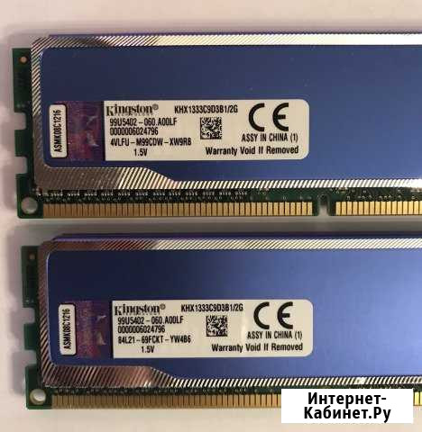 Комплект модулей памяти Kingston DDR3 2x2Gb Долгопрудный - изображение 1