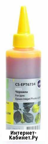Чернила Cactus CS-EPT6734 струйн. желтый 100мл для Ульяновск - изображение 1