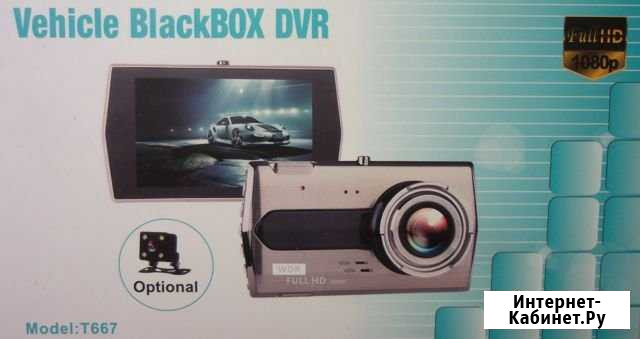 Видеорегистратор Мурманск - изображение 1