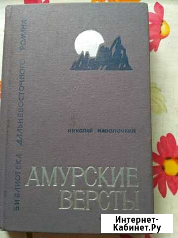 Книги Свободный - изображение 1