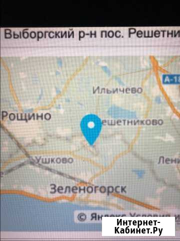 Участок 12 сот. (ИЖС) Зеленогорск - изображение 1