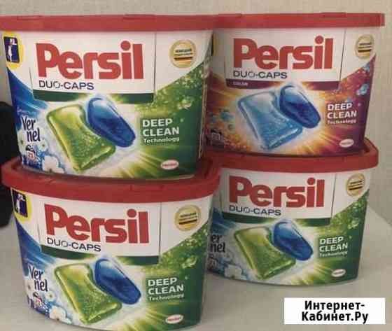 Капсулы Persil 21шт Смоленск