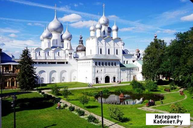 Золотое кольцо россии 31 октября-4 ноября 2019 Краснодар - изображение 1