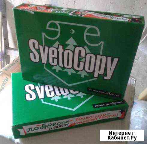 Продам бумагу ScetoCopy Тула