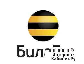 Продавец - консультант Челябинск Челябинск - изображение 1