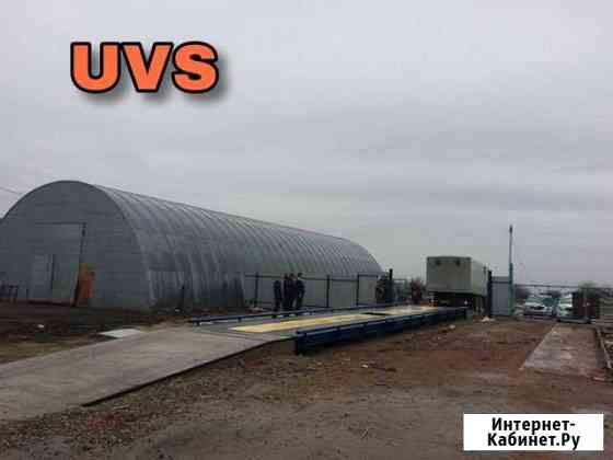 Весы промышленные Владикавказ