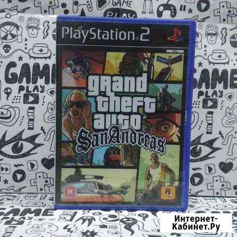 Grand Theft Auto San Andreas PS2 Заринск