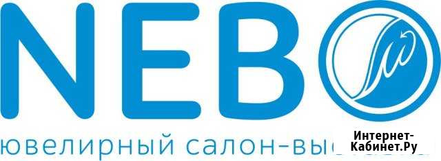 Продавец-консультант в ювелирном салоне Уфа - изображение 1