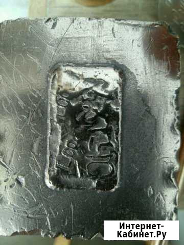 Слиток металла высшей пробы Нижний Новгород - изображение 1