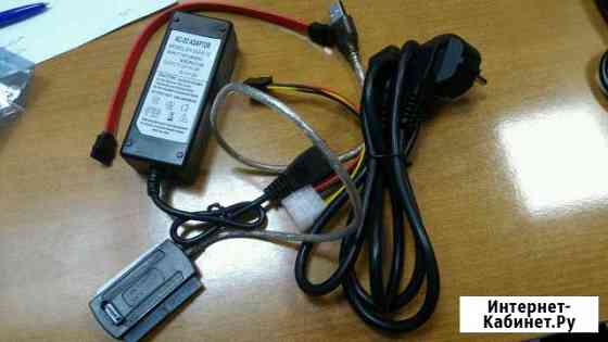 Адаптер для подключения жестких дисков к USB Сочи