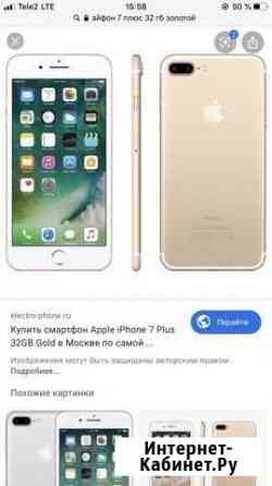 iPhone 7 Plus 32 гб Орехово-Зуево