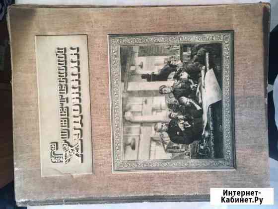 Журналы Творчество и Советский Художник Санкт-Петербург