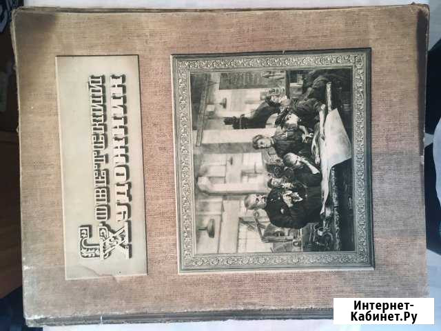 Журналы Творчество и Советский Художник Санкт-Петербург - изображение 1